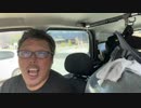 【３時ニコ生録画】2023/10/13 08:00 ドライブ＆カヤック釣り配信