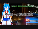 【VOICEVOX/VOICEPEAK実況】ボイボ寮GT ＃3【Granturismo®7】