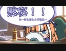 たぬき動画26「ヤツがクビにならんワケ」