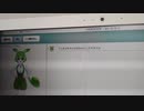 てんめえをずんだまみれにしてやろうか.mp3