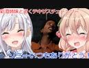 【The Texas Chain Saw Massacre】強いゴリラリンク（彩澄りりせ＆しゅお実況）
