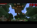 【Minecraft BE】1からサバイバル Part7【ゆっくり実況】