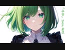 「本音」 / GUMI(V6) 【オリジナル】