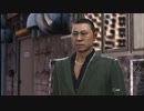 PC GAME PASS配信｜如龍6：命之詩｜NORMAL難度｜第二期 (25)