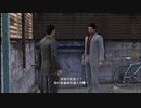 PC GAME PASS配信｜如龍6：命之詩｜NORMAL難度｜第二期 (27)