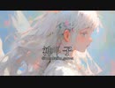 【夏色花梨】　神ト子　【オリジナル】