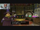 ドラゴンクエストヒーローズⅡ-871