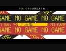 【please do not play】そこにゲームなんてなかった【実況】