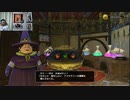 ドラゴンクエストヒーローズⅡ-873