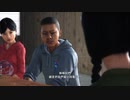 XBOX GAME PASS配信｜人中之龍6：生命詩篇｜EASY｜第一期 (47)