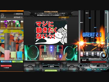 【かまたり運指】がっつり陰キャ!? 怪盗いいんちょの億劫^^;(SPH)