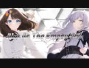 Aim At The Empty Sky feat.POPY & ROSE(夢ノ結唱)