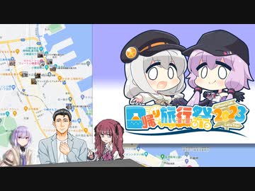 小樽1日旅行レポ【日帰り旅行祭2023】