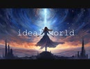 ideal world / 時村雪人 feat.Synthesizer Vs
