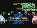 量産機縛りでSDガンダムX（SFC)やってみる#04（ジオン）
