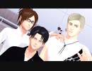 【進撃のMMD】団長，兵長，ハンジさんが逆夢ランデヴーを踊ってみた【団長誕2023】