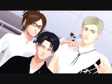 【進撃のMMD】団長，兵長，ハンジさんが逆夢ランデヴーを踊ってみた【団長誕2023】