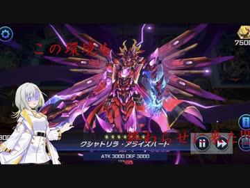 【遊戯王マスターデュエル】紡乃世詞音はデュエルしたい＃20