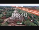BBC Countdown