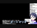 スーパーマリオメーカー2ゲーム実況：オートマリオを見抜いていく！【ファンキキ切り抜き　マリメ2】