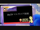 【Lobotomy Corporation】最少人数ノーデス縛りでクリアしたい♯9