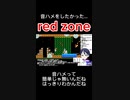 スーパーマリオメーカー2で 音ハメRedZone【ゲーム実況ファンキキ切り抜き　マリメ2】