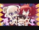 【バトル編】エロゲKENZENシチュエーションvol.16　vs羊仮面姉妹！？