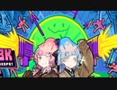 このゲーム、タダですって！♯５（デモ版）