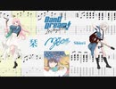 【カラオケ】栞 / MyGO!!!!!【ギターTABS】