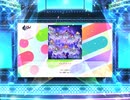 スクフェス2 オルタネイト [EX]
