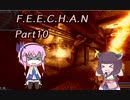 【CeVIO実況プレイ】F.E.E.C.H.A.N　 Part10【S.T.A.L.K.E.R.CS in ShokerMOD】