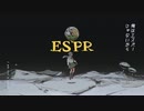 【ESPR / みきとP】歌ってみた Covered by AkT