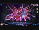 マスターデュエル　クシャトリラ2枚展開例