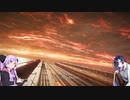 【アーマードコア6】初心者ゆかりと経験者トバリのAC6　Part7【VOICEROID実況】
