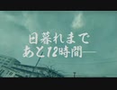 幽霊呪霊蘇れ【パラノマサイト FILE 23 本所七不思議】＃２３