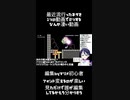 スーパーマリオメーカー2ゲーム実況：えっ、僕のクリアタイム長すぎ！？【ファンキキ切り抜き　マリメ2】