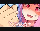 ご、ごめんなさ