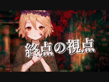 遅すぎた