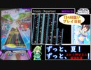 【ゆっくり実況】なんとしてでもTrinity DepartureをABしたい葉っぱちゃん【オンゲキ】