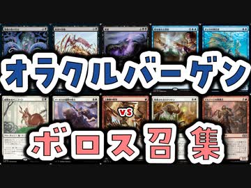 【MTG】ゆかり：ザ・ギャザリングS《悪魔の取り引き》【パイオニア】