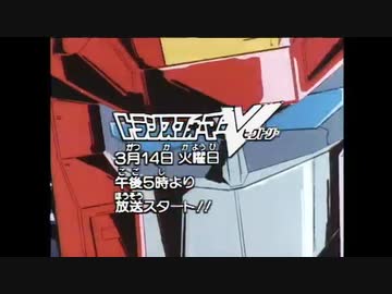 ビクトリー