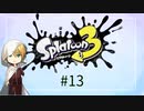 【刀剣乱舞】イカとタコの混沌の街へ切国が向かうようです#1３【偽実況】