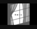 capo - 「感情日記」