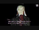 七不思議の謎と呪術を巡る群像劇ホラーミステリー【パラノマサイト FILE 23 本所七不思議】#１５（終）