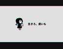 【文字PV/Aviutl】人マニア