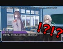 【クトゥルフ神話ＴＲＰＧ】　ネームレス・カルト　もすい 様 作　Part.22【ゆっくり】
