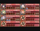 【字幕有】夢幻航海 EX-3-5 超難【城プロRE 平均Lv87】