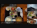 しげっち交通観光局#0075 トリシティ155で行く「浜の茶屋@薩摩川内市」/2023.09.26