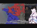 【Crusader Kings3】オルレアンの新星 Part22