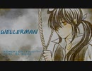 【がくっぽいど】がくぽでwellerman【カバー】